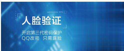 怎么解除qq安全中心保护模式(6)