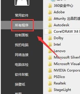 cmd命令行窗口怎么打开(1)