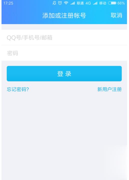 qq如何提取图片中的文字