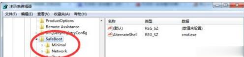 win7电脑安全模式进不去(4)