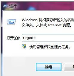 win7电脑安全模式进不去(3)