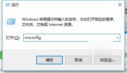 win7电脑安全模式进不去