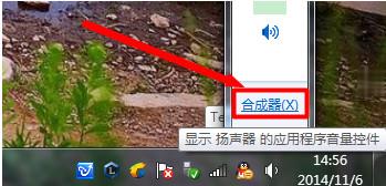 lol没声音但是电脑有声音