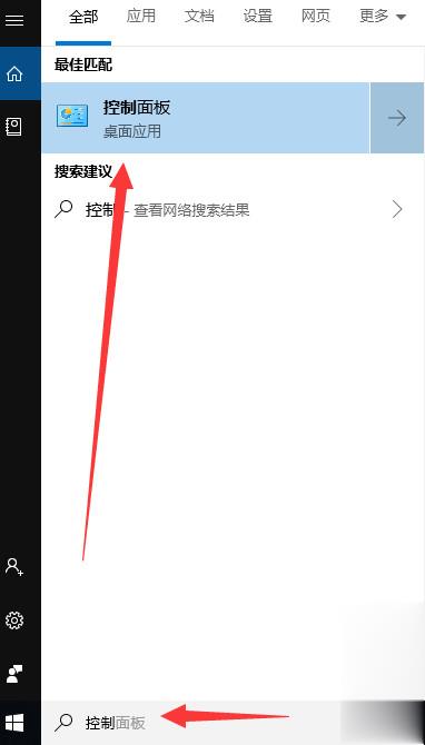电脑怎么安装打印机