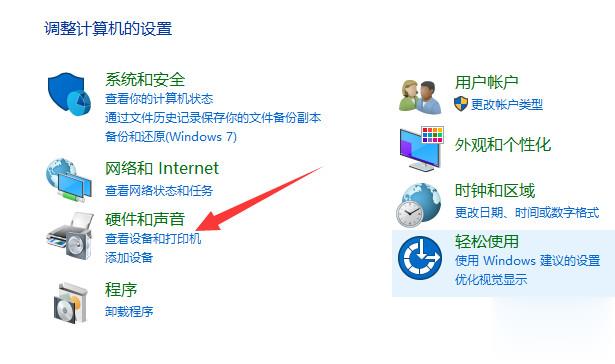 电脑怎么安装打印机(1)