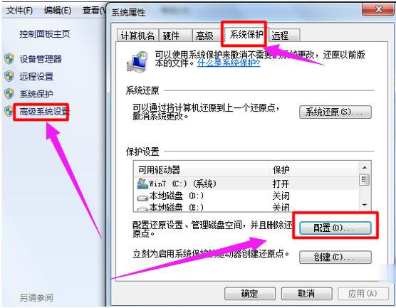 笔记本怎么系统还原(1)