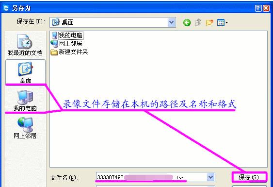 远程工具teamviewer使用教程(11)