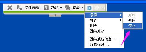 远程工具teamviewer使用教程(10)