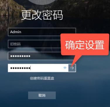 电脑如何一键锁屏(2)