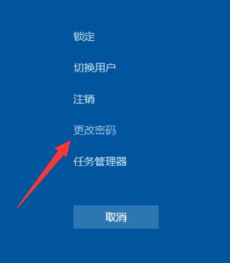 电脑如何一键锁屏