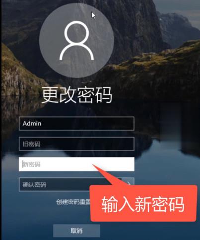 电脑如何一键锁屏(1)
