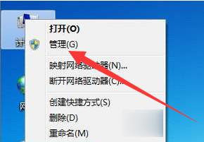 怎么更新系统的显卡驱动程序
