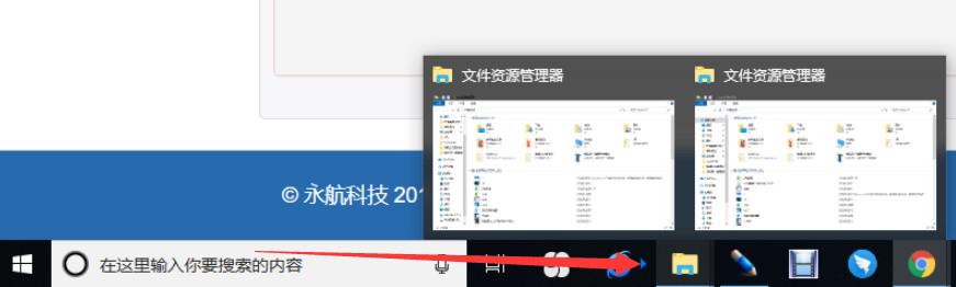如何打开windows资源管理器(3)