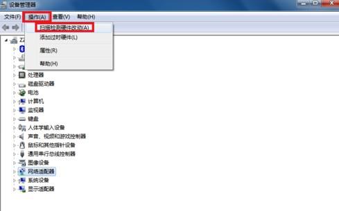 win7宽带连接错误代码651(6)