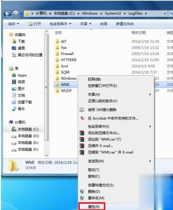 win7宽带连接错误代码651(8)