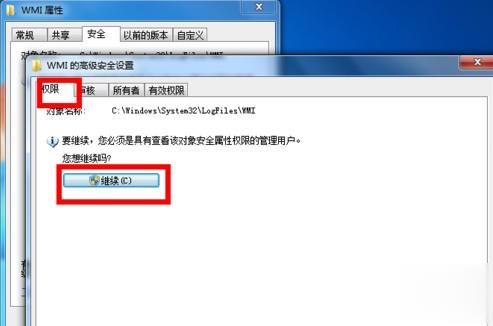 win7宽带连接错误代码651(10)