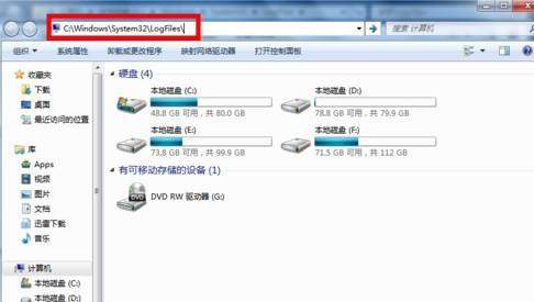 win7宽带连接错误代码651(7)