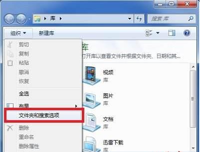电脑出现应用程序错误