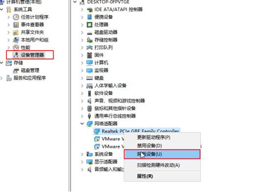 电脑无线网络连接上不能上网是怎么回事(1)