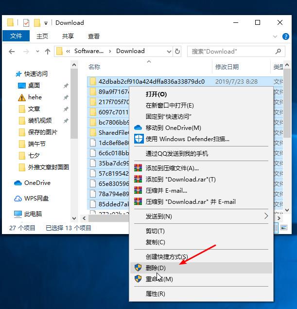 c盘空间越来越小怎么清理c盘(5)