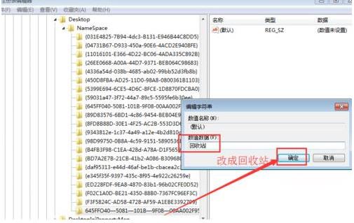 电脑文件不小心删除了怎么恢复(1)