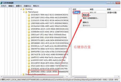 电脑文件不小心删除了怎么恢复(2)