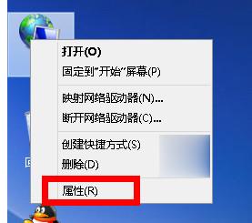win8无线网络受限怎么解决