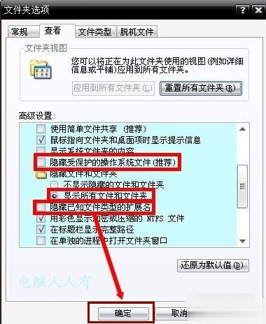 电脑蓝屏代码0x0000007e怎么出理(4)