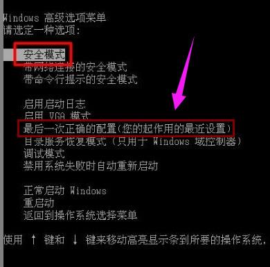 电脑蓝屏代码0x0000007e怎么出理