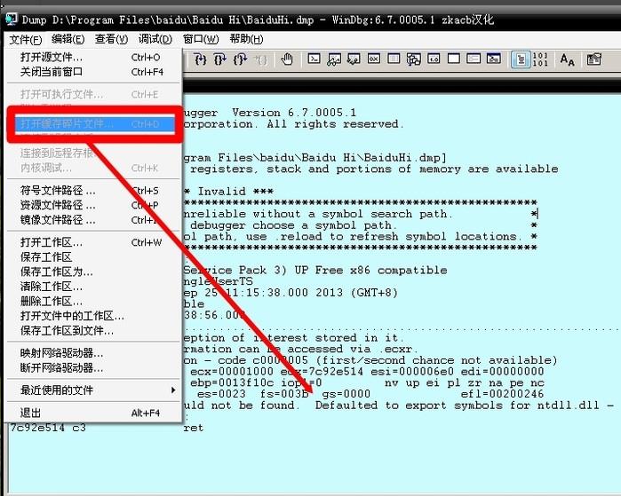 电脑蓝屏代码0x0000007e怎么出理(3)