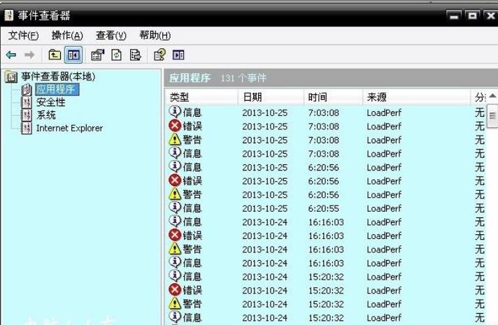 电脑蓝屏代码0x0000007e怎么出理(1)