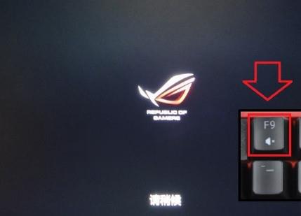 华硕笔记本怎么一键还原系统