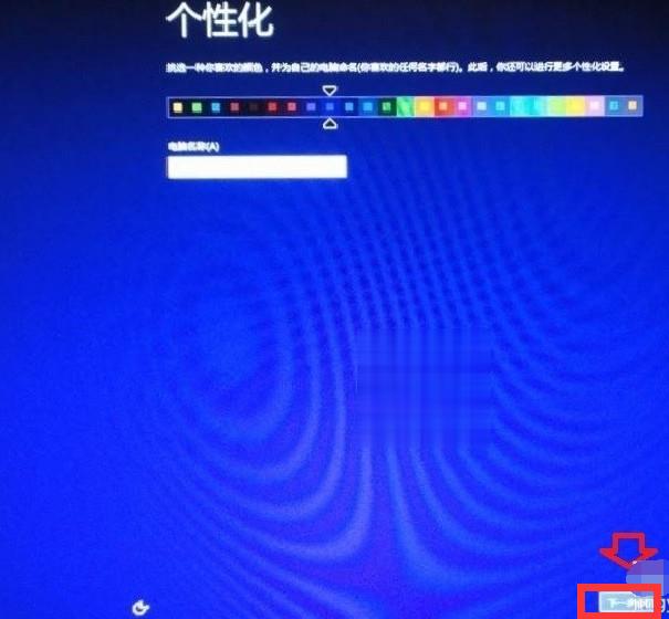 华硕笔记本怎么一键还原系统(9)