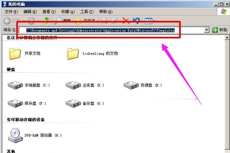 word文档安全模式怎么解除(1)