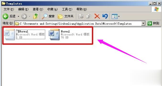 word文档安全模式怎么解除