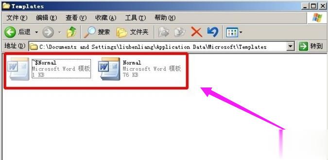 word文档安全模式怎么解除(2)