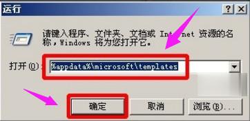 word文档安全模式怎么解除(3)