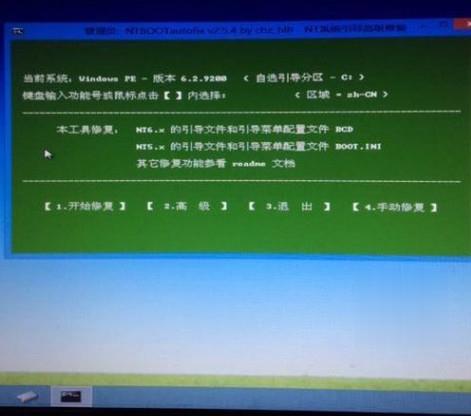 电脑出现状态0xc00000e9(2)