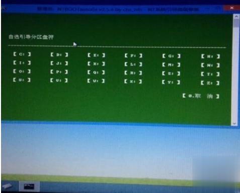 电脑出现状态0xc00000e9(1)