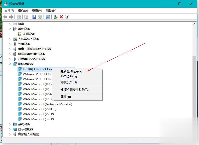 win8网卡驱动如何更新(1)