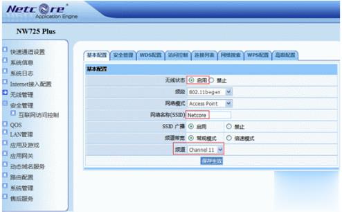 台式机怎么安装无线网卡驱动(7)