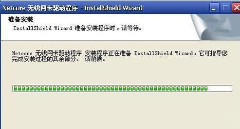 台式机怎么安装无线网卡驱动(4)