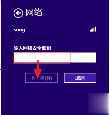 笔记本电脑怎样用手机流量上网(7)
