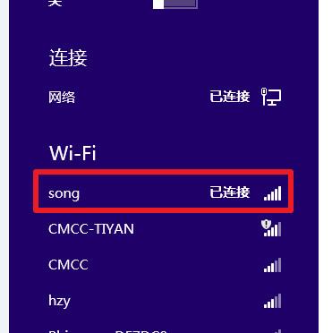 笔记本电脑怎样用手机流量上网(9)