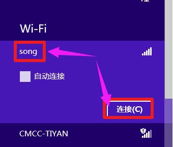 笔记本电脑怎样用手机流量上网(6)