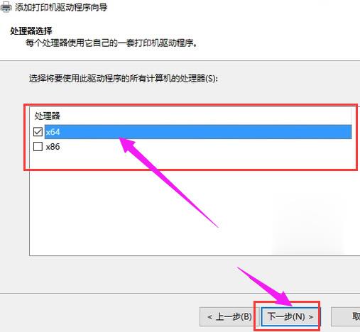 电脑怎样安装打印机驱动(4)