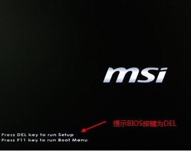 xp系统bios怎么进入(1)