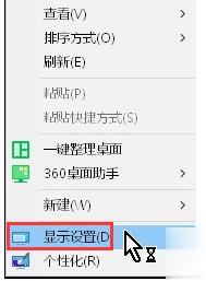 电脑显示器显示输入不支援怎么办