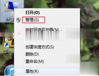 怎么连接共享打印机