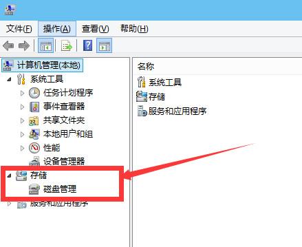 笔记本电脑硬盘分区(1)